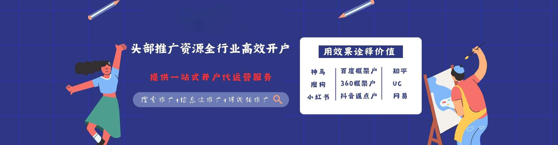 望花sem怎么做