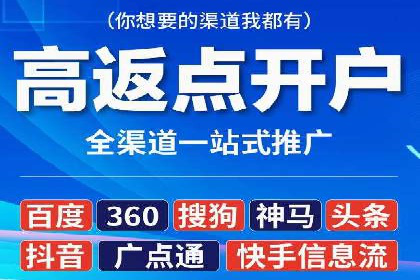 SEM推广竞价案例：品牌知名度提升之道
