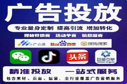 信息流营销案例精选